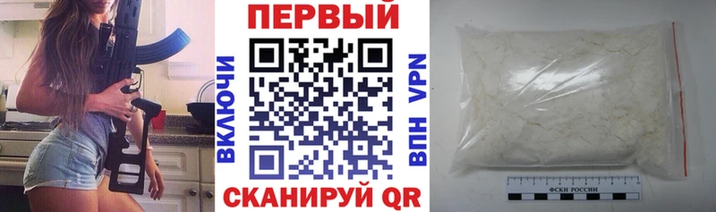 АМФЕТАМИН VHQ  Сарапул 