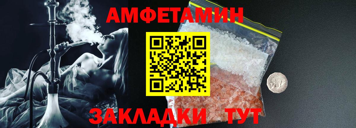 Amphetamine  Amphetamine 98%  АМФ  Сарапул  kraken ссылки  Вход с VPN 