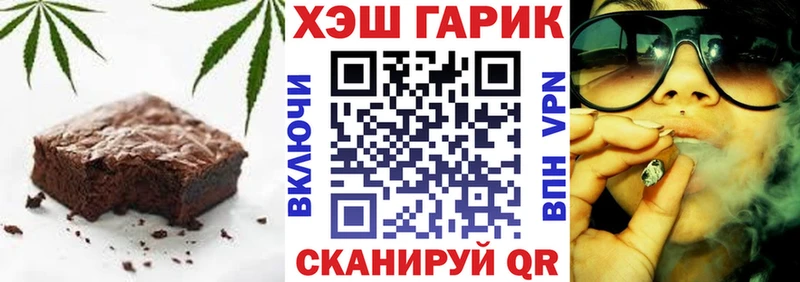 Cannafood конопля  мориарти официальный сайт  Сарапул 
