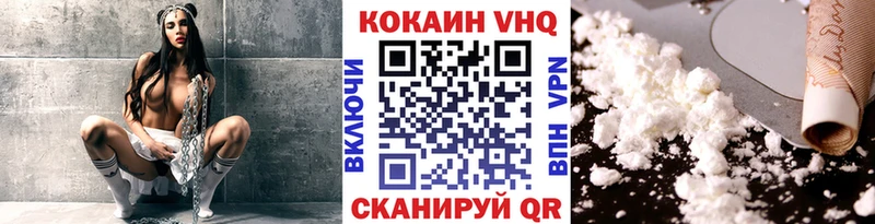 купить наркотики цена  Сарапул  COCAIN FishScale 