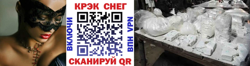 КОКАИН 99% Сарапул