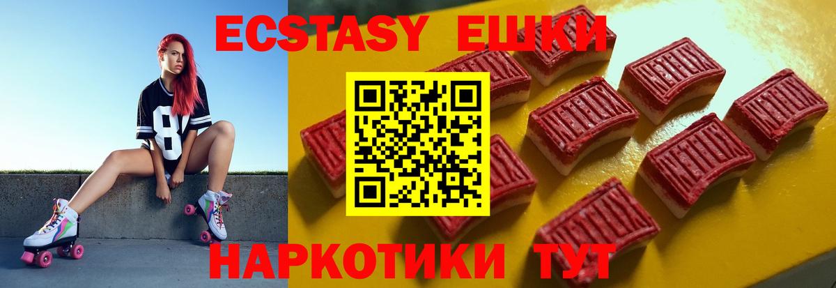 магазин    ЭКСТАЗИ  Вход с VPN  Экстази таблы  Экстази таблы  Сарапул 