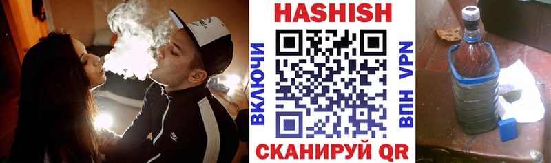 ГАШ Ice-O-Lator Сарапул