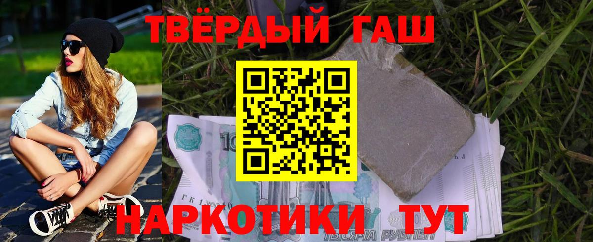 Гашиш hashish Сарапул