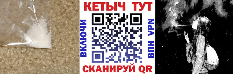 Кетамин VHQ  Сарапул 