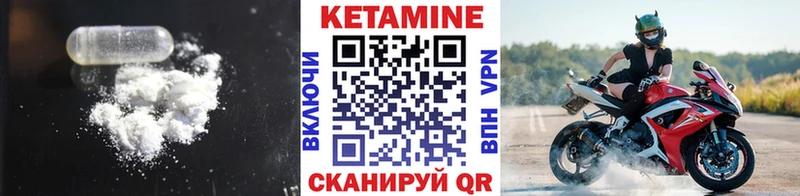 КЕТАМИН ketamine Сарапул