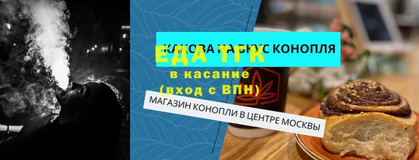 меф VHQ Гусь-Хрустальный