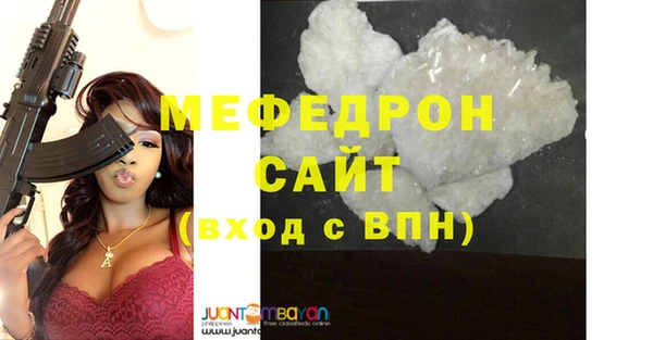 крисы Гусиноозёрск