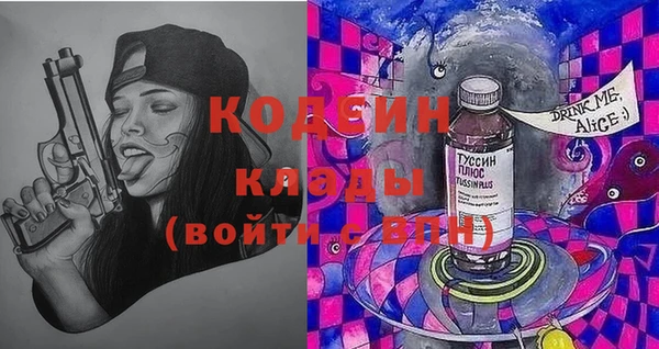 меф VHQ Гусь-Хрустальный