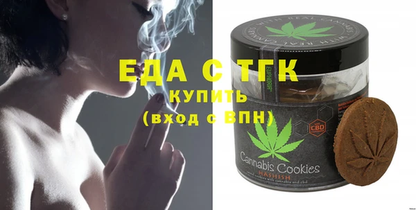 меф VHQ Гусь-Хрустальный