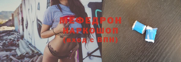 винт Балашиха