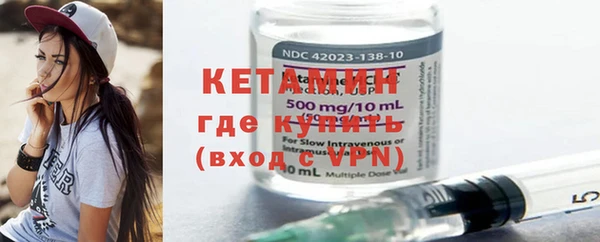 крисы Гусиноозёрск