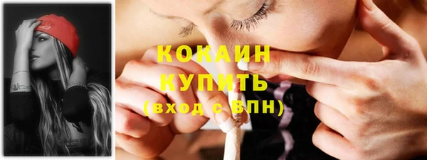 винт Балашиха