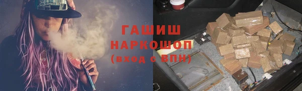винт Балашиха