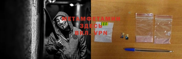 меф VHQ Гусь-Хрустальный