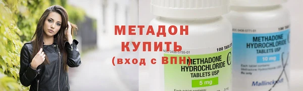 меф VHQ Гусь-Хрустальный