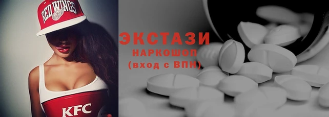 крисы Гусиноозёрск