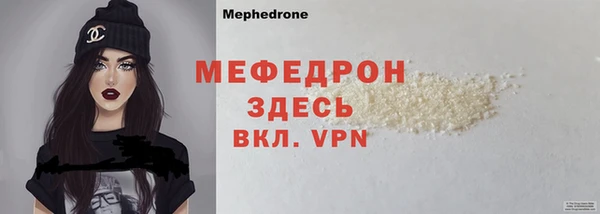 крисы Гусиноозёрск