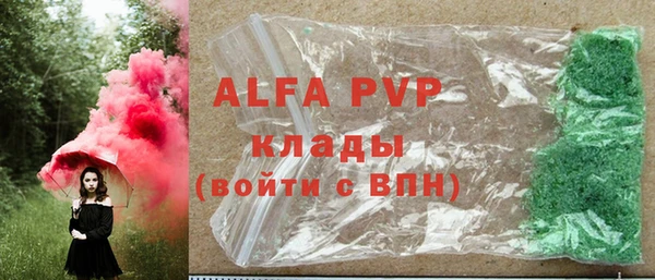 тгк Гусев