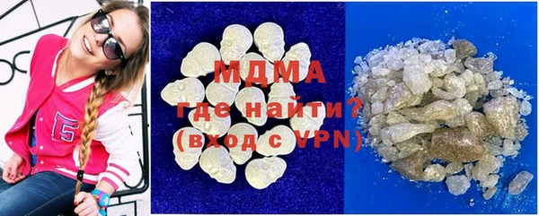 метамфетамин Пенза