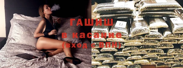 метамфетамин Пенза