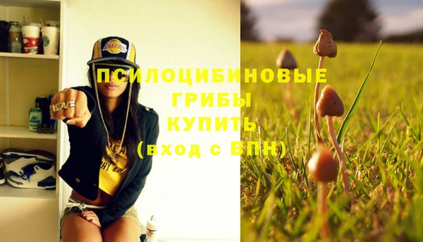 меф VHQ Гусь-Хрустальный