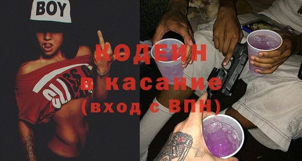 крисы Гусиноозёрск