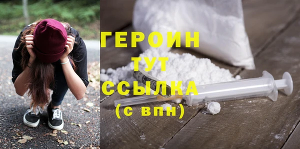 тгк Гусев