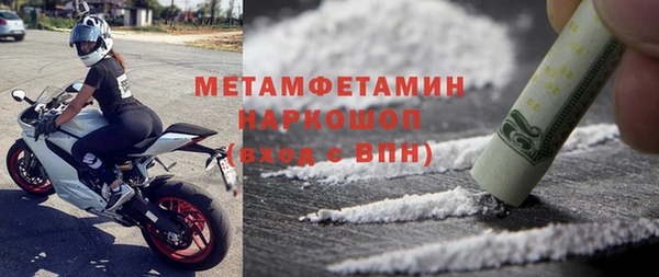 тгк Гусев