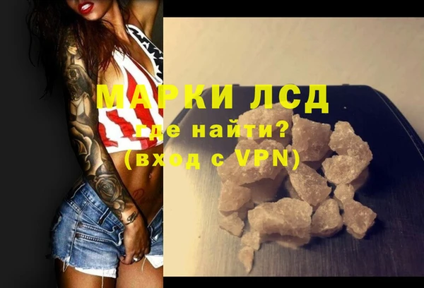 крисы Гусиноозёрск