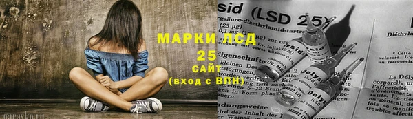 винт Балашиха