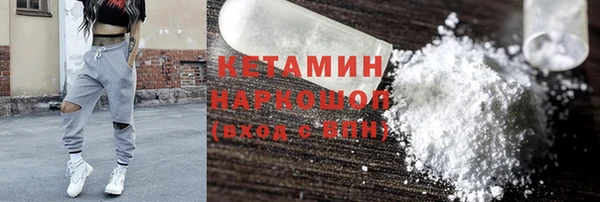 тгк Гусев