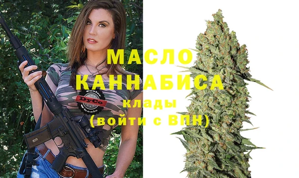 крисы Гусиноозёрск