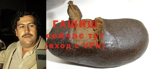 метамфетамин Пенза