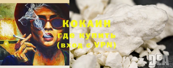кокаин колумбия Дмитровск