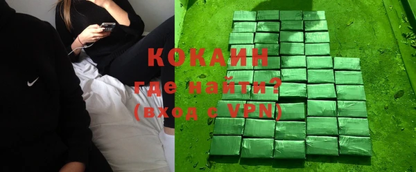 меф VHQ Гусь-Хрустальный