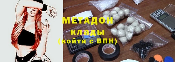 крисы Гусиноозёрск