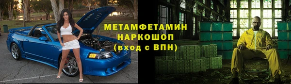 крисы Гусиноозёрск
