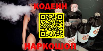 бутик Кинель