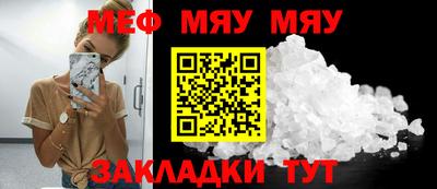 прущая мука Кингисепп