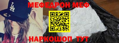бутик Кинель