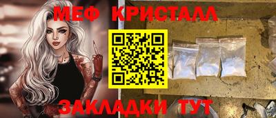 прущая мука Кингисепп