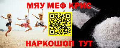 бутик Кинель