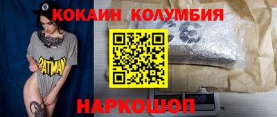 прущая мука Кингисепп