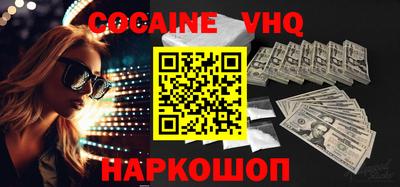прущая мука Кингисепп