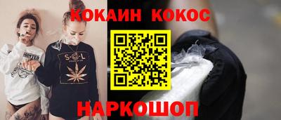 мяу мяу кристалл Кимры