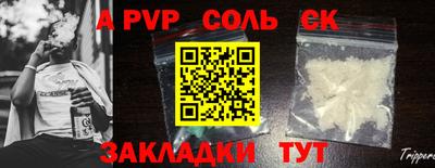 мяу мяу кристалл Кимры