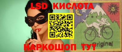 мяу мяу кристалл Кимры