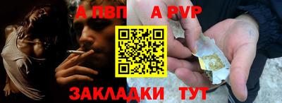 прущая мука Кингисепп
