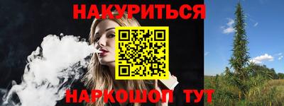мяу мяу кристалл Кимры